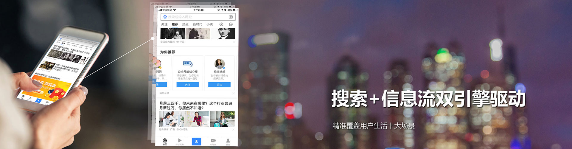 吉首百度优化推广