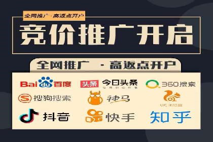 竞价广告实战：sem推广策略在旅游行业的运用